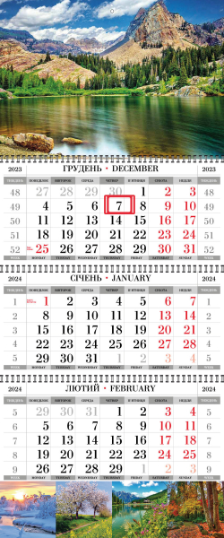 Квартальні календарі з природою оптом і в роздріб 2024